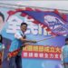 市政不能等、建設不能停 陳文賓競選總部成立大會 宣示用20年經驗立即上手