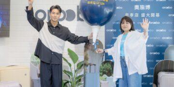 時尚與機能並進   OROOBO行李箱東區登場   郭彥均示範實走亮相