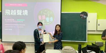 南臺科大舉辦「聲音創作科普工作坊」　電機工程與流行音樂產業跨域合作