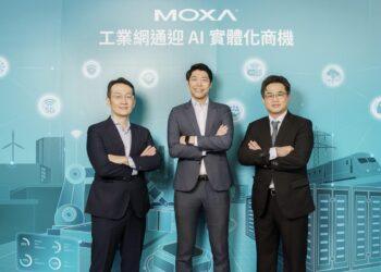 驅動工業 AI 普及！Moxa 看好半導體擴廠與無線網通需求 打造 AI 實體化關鍵後盾