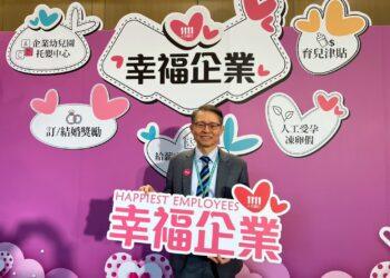好幸福的醫院！臺安醫院榮獲「2025 幸福企業」金獎　要讓台灣更平安
