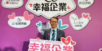 好幸福的醫院！臺安醫院榮獲「2025 幸福企業」金獎　要讓台灣更平安