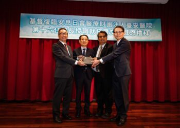 臺安醫院第16任院長授職就任交接儀式