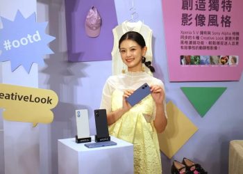 Sony 合手新旗艦 Xperia 5 V 正式登台售價 32,990 元