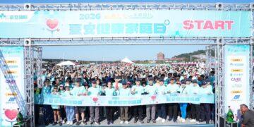 心跳不停、永續同行！2026臺安健康家庭日 大佳河濱公園熱力起跑