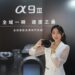 全球首款全域快門系統締造超高速連拍 Sony 全片幅數位相機 α9 III 台灣開賣