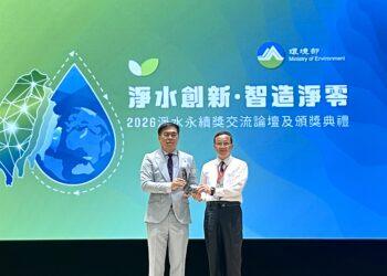 正隆后里廠獲淨水永續獎　打造「從成本到創能」廢水綠電新典範