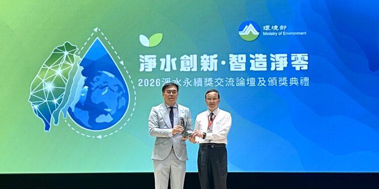 正隆后里廠獲淨水永續獎　打造「從成本到創能」廢水綠電新典範
