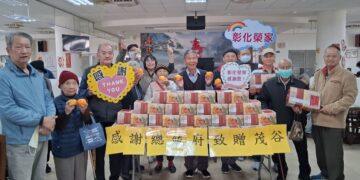 總統府春節前致贈茂谷柑　關懷彰化榮家長輩傳遞溫暖祝福