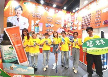 藝群集團在台北國際美容展展出PDRN保養品與跨境電商 外銷增加國際知名度