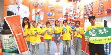 藝群集團在台北國際美容展展出PDRN保養品與跨境電商 外銷增加國際知名度