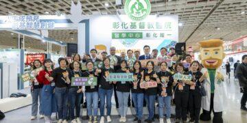 影音/2025台灣醫療科技展 彰基AI引領展現智慧醫療新力