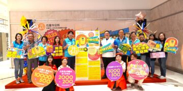 「花得開心購物節」啟動 消費滿300元可抽多項好禮
