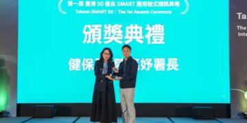 員榮醫療體系「智能醫囑系統」 獲「臺灣50優良 SMART 應用程式」
