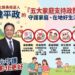 影音/解決國安、人口問題 魏平政提五大家庭政策提高生育率