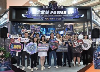 新北電競POWER UP熱力開展 劉和然邀民眾體驗數位內容產業魅力