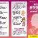 今年首例腦脊髓膜炎死亡 60多歲婦從發病到病逝僅一天