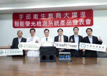 影音/彰基攜手旭東機械跨域合作　AI螢光檢測提升手部衛生教育