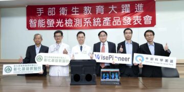 影音/彰基攜手旭東機械跨域合作 AI螢光檢測提升手部衛生教育