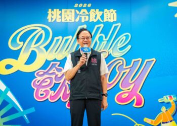 2026桃園冷飲節全面升級登場「Bubble飲 Joy」再進化！ 首推限定新酒「想逃就桃」活動集結百家品牌　打造桃園夏日最沁涼、最 Chill 的飲品盛會