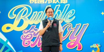 2026桃園冷飲節全面升級登場「Bubble飲 Joy」再進化！ 首推限定新酒「想逃就桃」活動集結百家品牌　打造桃園夏日最沁涼、最 Chill 的飲品盛會