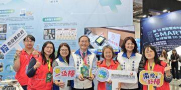 南投「送藥到府」榮獲智慧城市優勝獎 副總統親授獎肯定偏鄉醫療典範
