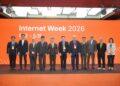 Internet Week 2026匯聚網路重量級領袖    產官學共議數位信任新局   