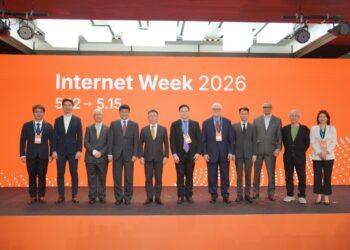 Internet Week 2026匯聚網路重量級領袖    產官學共議數位信任新局   
