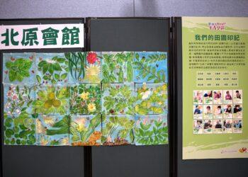 把日常畫成風景 原住民長者用畫筆把生活拼回來