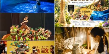 再獲國際大獎肯定 宜蘭綠博《格致寶藏》奪美國MUSE Creative Awards永續金獎
