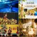 再獲國際大獎肯定　宜蘭綠博《格致寶藏》奪美國MUSE Creative Awards永續金獎