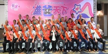 「雄爸天下」 彰化縣模範父親表揚 彰顯父愛的深厚與偉大