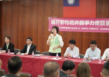 陳素月邀農糧署赴田尾座談 為花價低迷尋解方