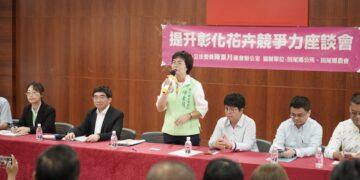 陳素月邀農糧署赴田尾座談 為花價低迷尋解方