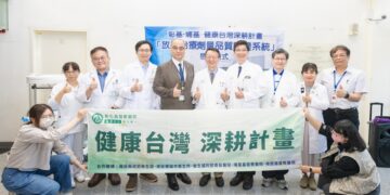 彰基攜手埔基落實「健康台灣深耕計畫」　共築彰投癌症醫療照護網