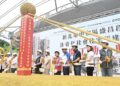 新北中和盛昌段青年社宅開工動土 預計興建605戶並設置公托與活動中心