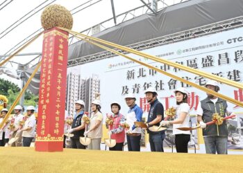 新北中和盛昌段青年社宅開工動土 預計興建605戶並設置公托與活動中心