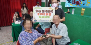 「跨越山海的高牆！」 花蓮監獄中秋節懇親活動溫馨