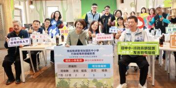 南投教育力大升級！許淑華加碼行政編制「優於鄰縣」，國中小減壓回歸教學本質