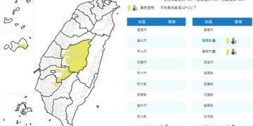 影音/0211低溫特報 投嘉南金寒冷