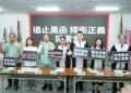 彰化街頭出現反對長者健保福利布條  陳素月：65歲以上免健保費承諾不變