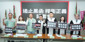彰化街頭出現反對長者健保福利布條 陳素月：65歲以上免健保費承諾不變