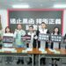 彰化街頭出現反對長者健保福利布條 陳素月:65歲以上免健保費承諾不變