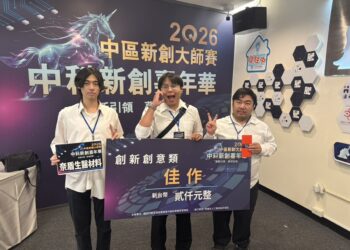 2026中區新創大師賽 大葉半導體研發工程型抗菌敷料榮獲佳作