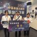 2026中區新創大師賽 大葉半導體研發工程型抗菌敷料榮獲佳作