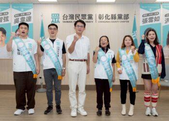 黃國昌赴彰化宣布2026地方選舉布局 「民眾黨彰化隊」首度完整合體
