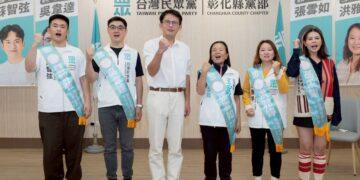 黃國昌赴彰化宣布2026地方選舉布局 「民眾黨彰化隊」首度完整合體