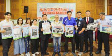 「暢遊宜蘭好禮加倍抽2.0」第2波抽獎將揭曉 壓軸大獎汽車得主出爐!