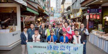 魚池鄉「逐鹿嘉年華」登場 邀民眾深度體驗邵族文化