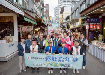 魚池鄉「逐鹿嘉年華」登場 邀民眾深度體驗邵族文化